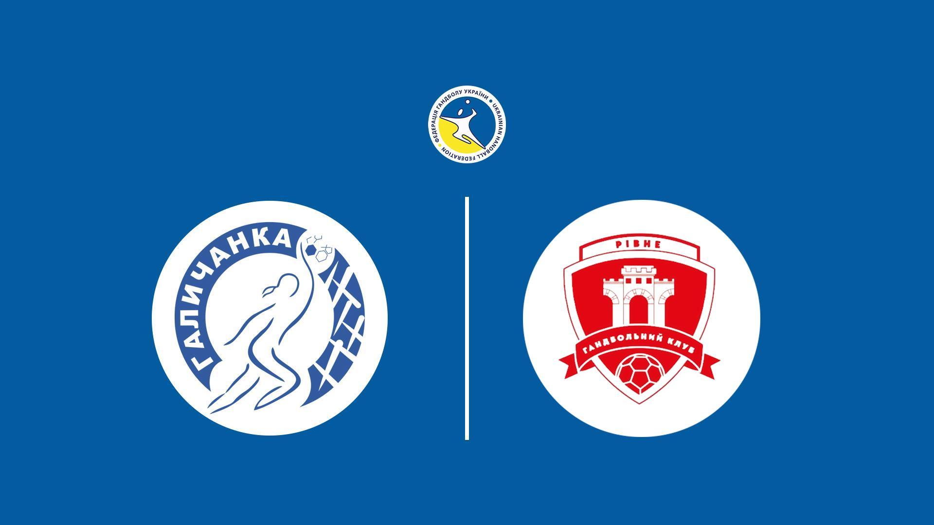 Гандбол. Чемпионат Украины. Женщины. Суперлига. Галичанка - Ровно-ДЮСШ-4 (gandbol-chempionat-ukrainy-zhenschiny-superliga-galichanka-rovno-djussh-4) Спорт