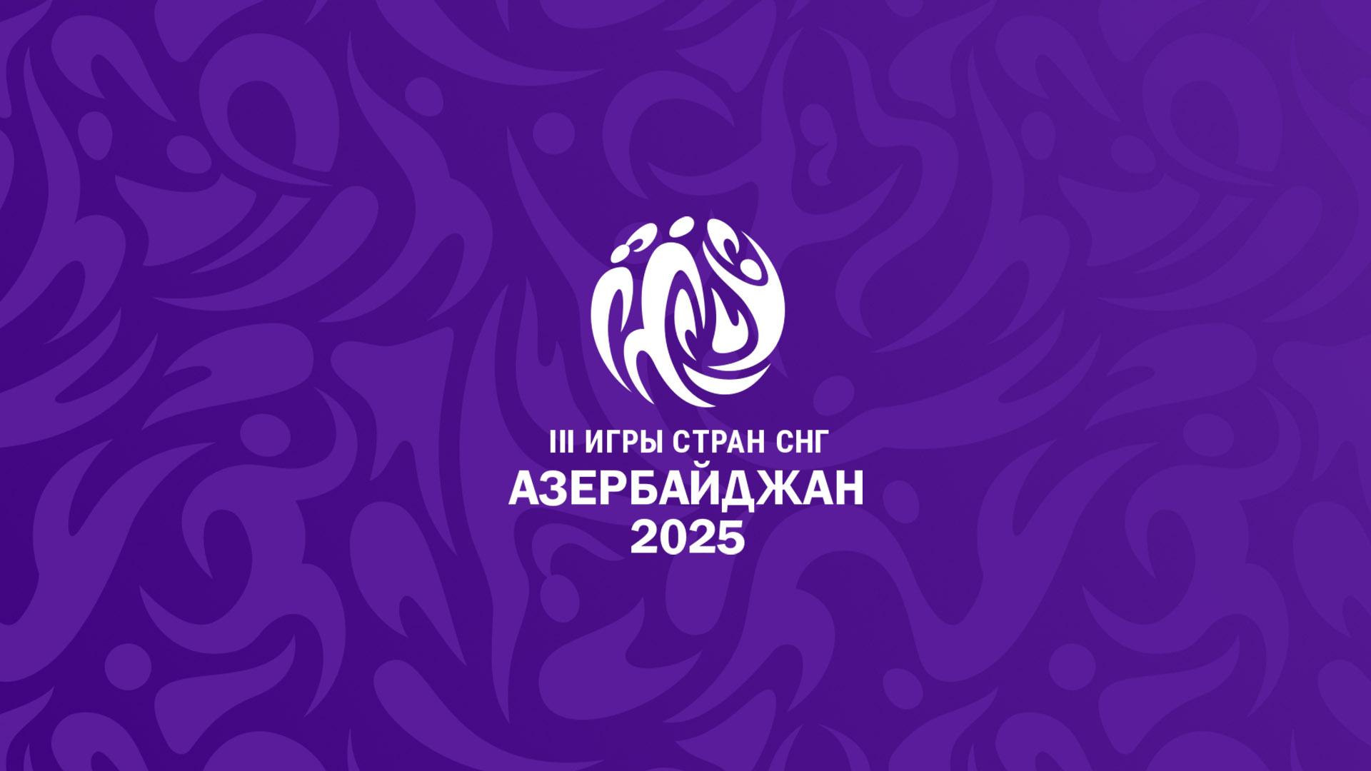 III Игры стран СНГ. Азербайджан-2025. Бокс. Мужчины. Финалы (iii-igry-stran-sng-azerbajdzhan-2025-boks-muzhchiny-finaly) Спорт