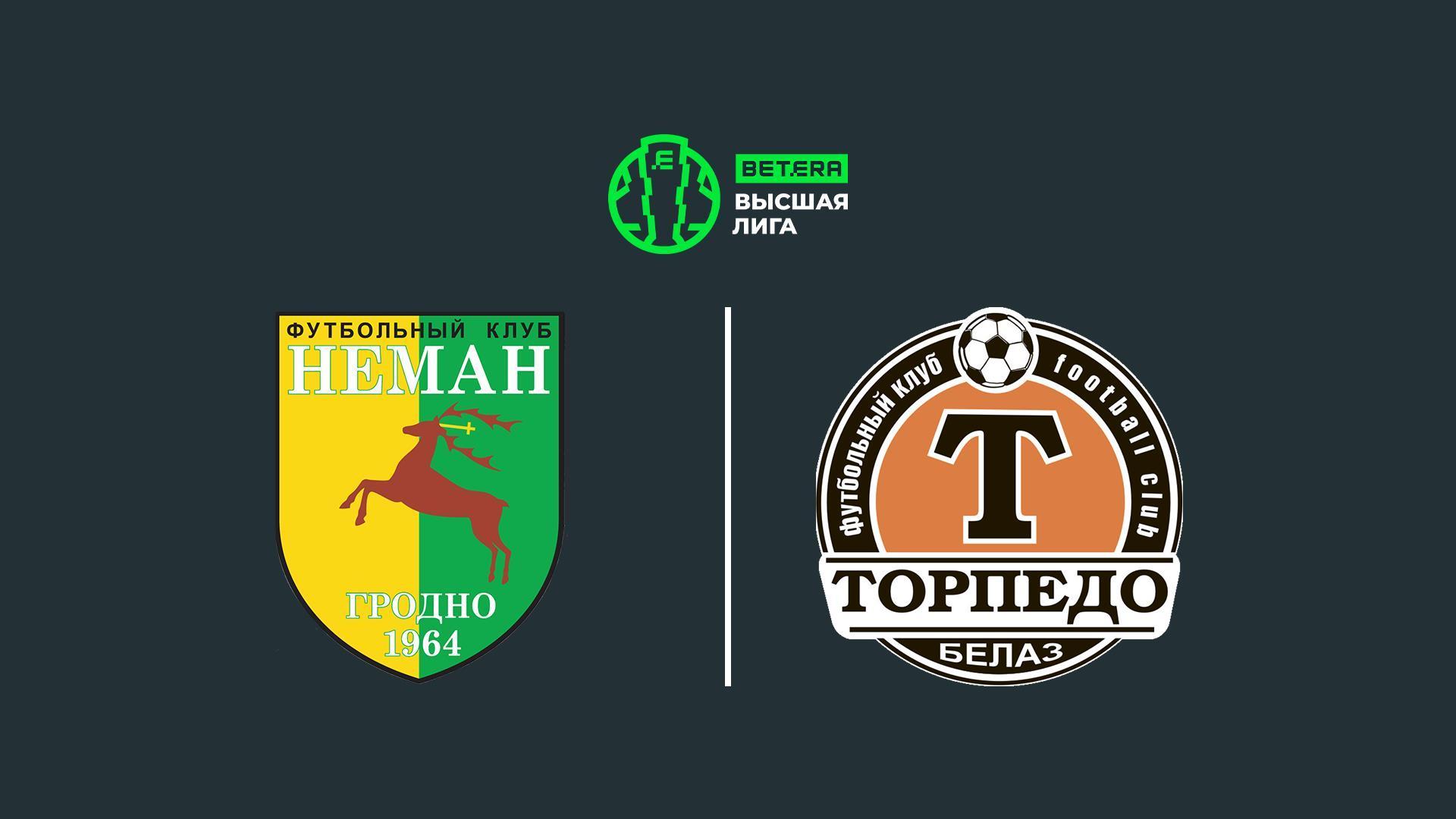 Футбол. Чемпионат Беларуси. 24-й тур. Неман (Гродно) – Торпедо-БелАЗ (Жодино). В перерыве В центре игр (futbol-chempionat-belarusi-24-j-tur-neman-grodno-torpedo-belaz-zhodino-v-pereryve-v-tsentre-igr) Спорт