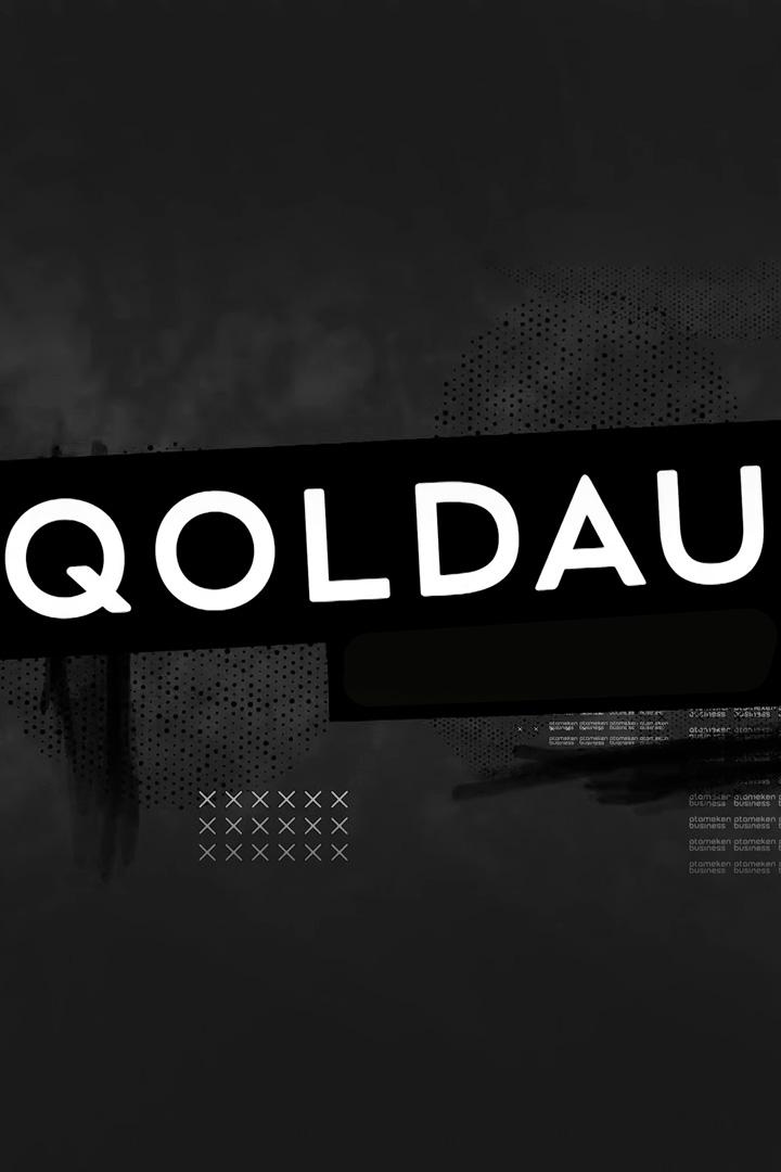 Qoldau (qoldau) Познавательное