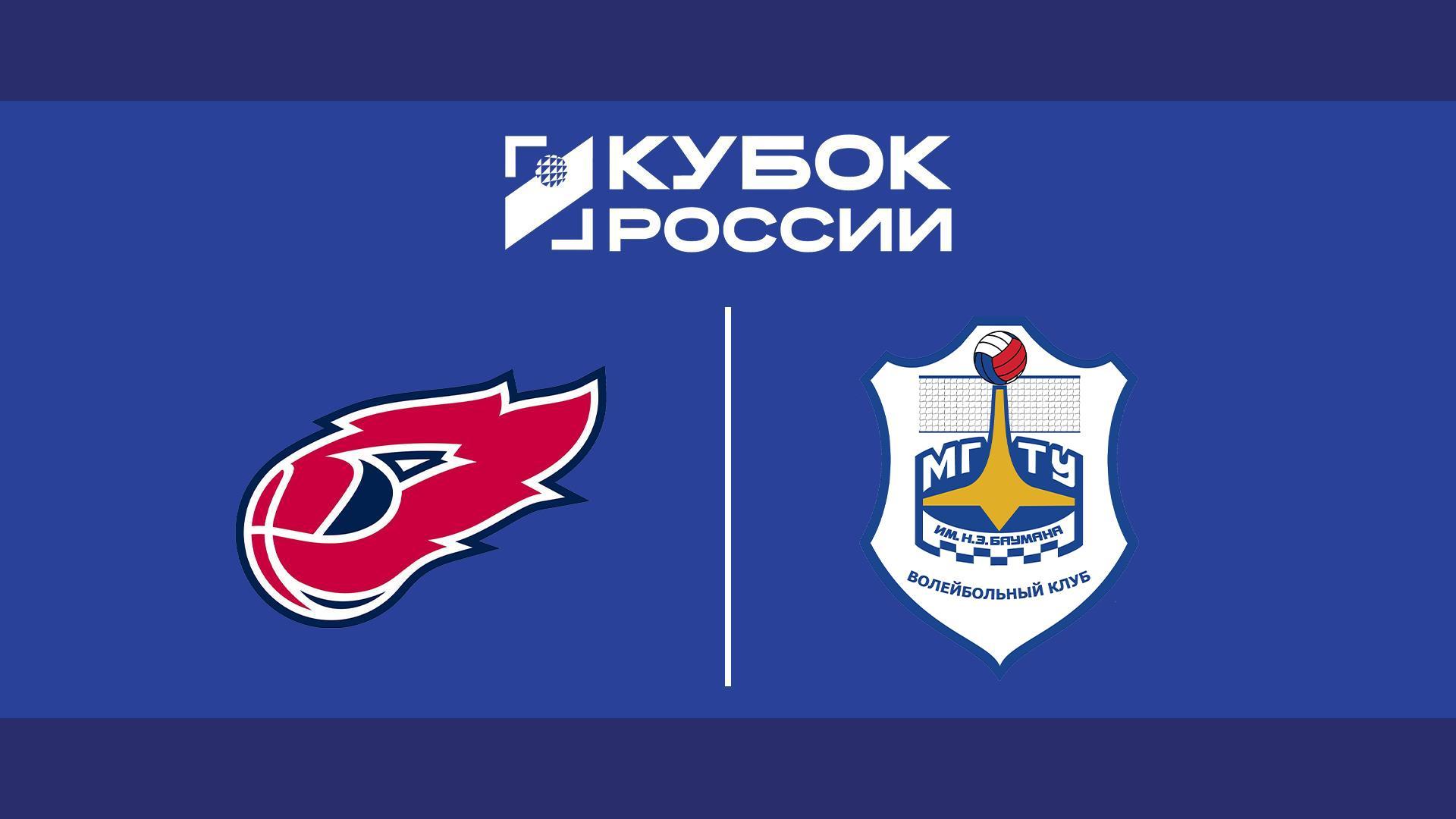 Кубок России 2026. Мужчины. Предварительный этап. 2-й тур. Группа «Г». Факел Ямал (Новый Уренгой) – МГТУ (Москва) (kubok-rossii-2026-muzhchiny-predvaritelnyj-etap-2-j-tur-gruppa-g-fakel-jamal-novyj-urengoj-mgtu-moskva) Спорт
