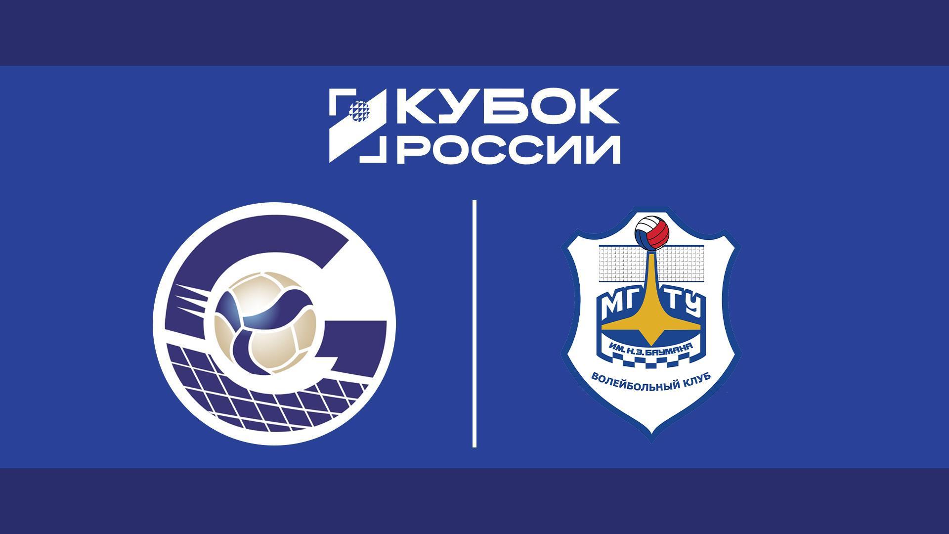 Кубок России 2026. Мужчины. Предварительный этап. 2-й тур. Группа «Г». Газпром-Югра (ХМАО-Югра) – МГТУ (Москва) (kubok-rossii-2026-muzhchiny-predvaritelnyj-etap-2-j-tur-gruppa-g-gazprom-jugra-hmao-jugra-mgtu-moskva) Спорт