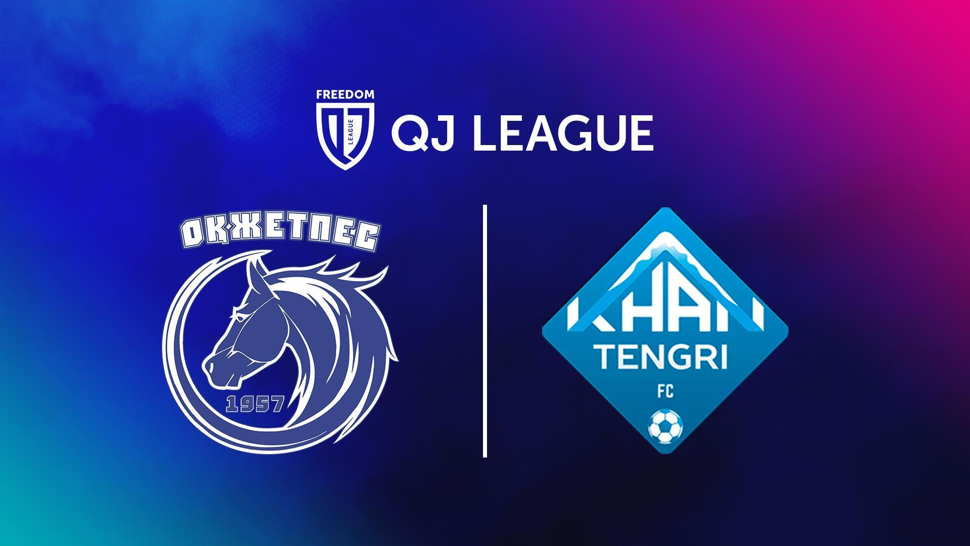 Оқжетпес U18 - Хан-Тәңірі U18, 17 тур, QJ League. Футбол (ozhetpes-u18-han-tr-u18-17-tur-qj-league-futbol) Спорт