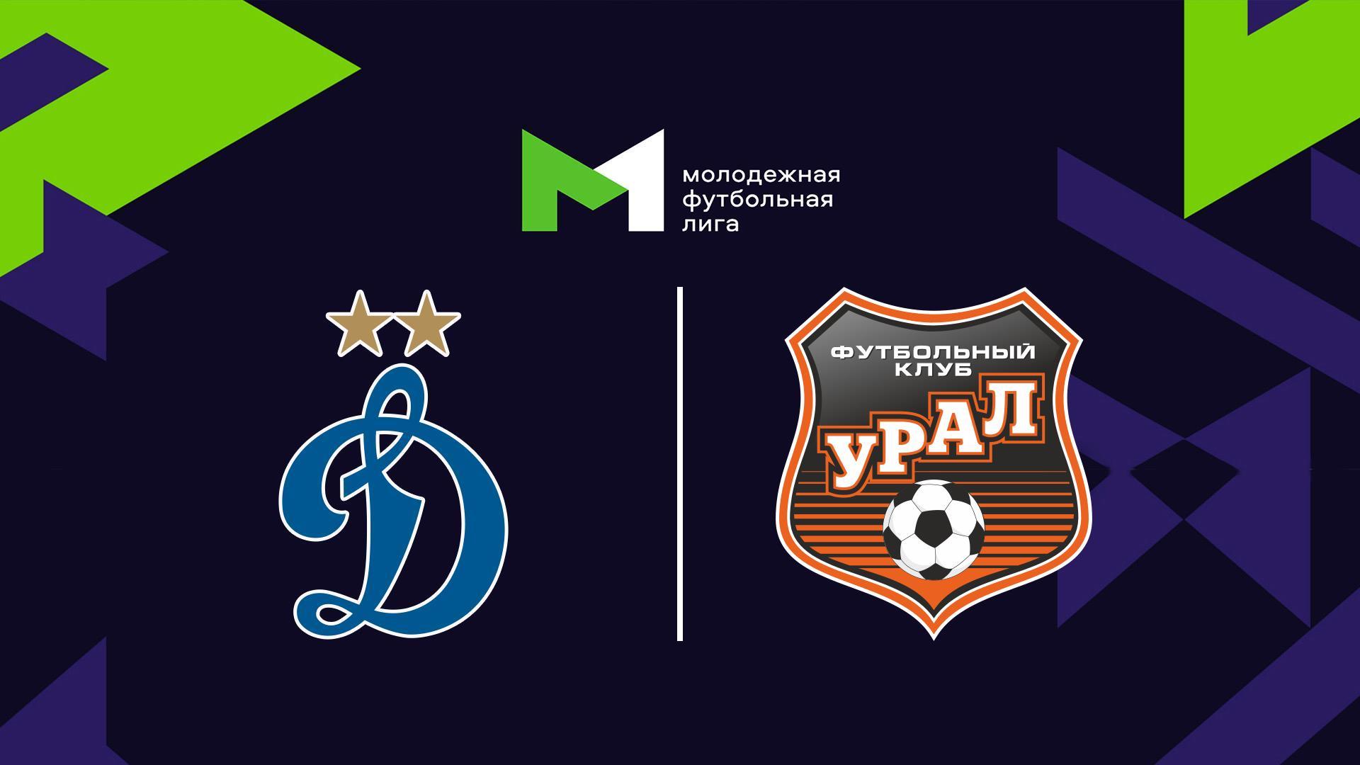 Футбол. МФЛ. Динамо (Москва) - Урал (Екатеринбург). 25-й тур (futbol-mfl-dinamo-moskva-ural-ekaterinburg-25-j-tur) Спорт