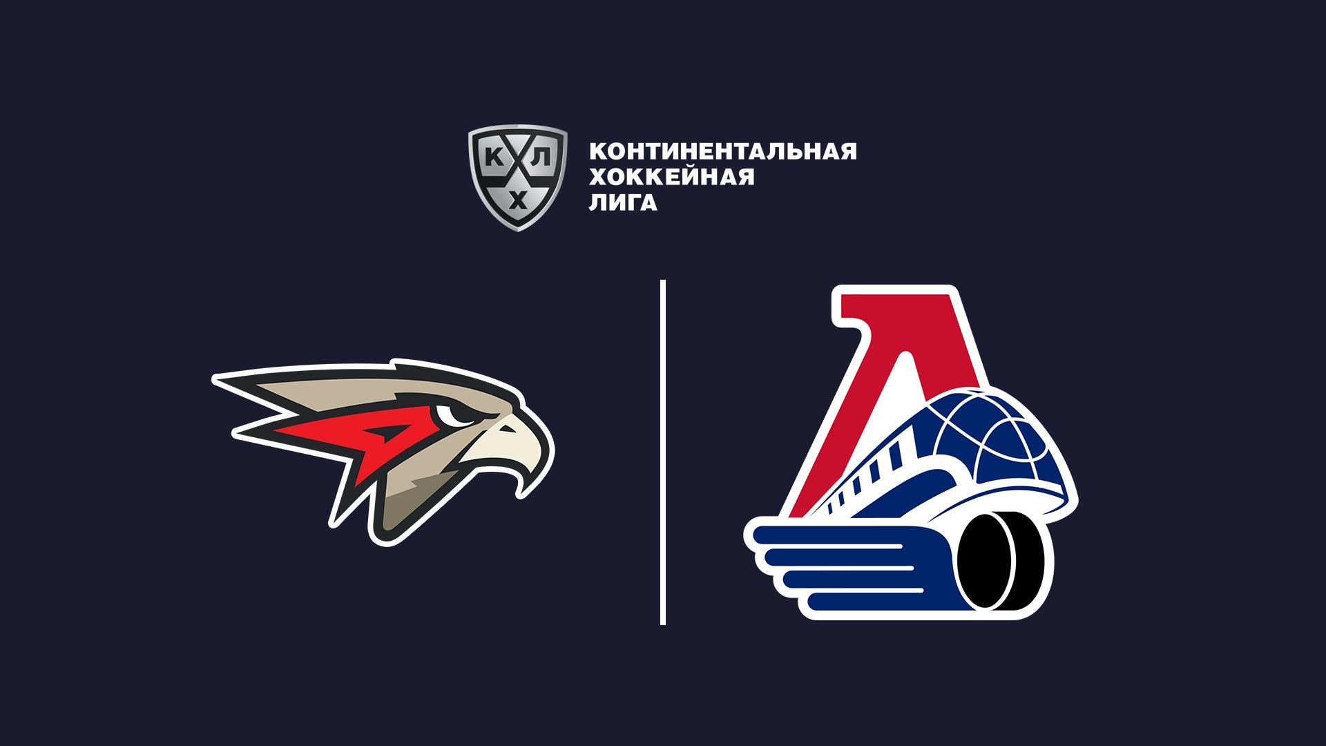 Чемпионат КХЛ. «Авангард» (Омск) - «Локомотив» (Ярославль). В перерывах «Час новостей» (chempionat-khl-avangard-omsk-lokomotiv-jaroslavl-v-pereryvah-chas-novostej) Спорт