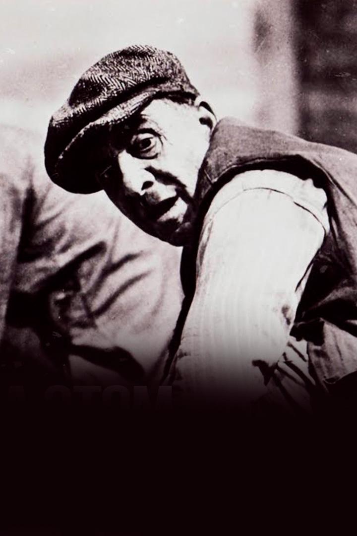 Здесь, на этом перекрестке (zdes-na-etom-perekrestke) Фильм 1975