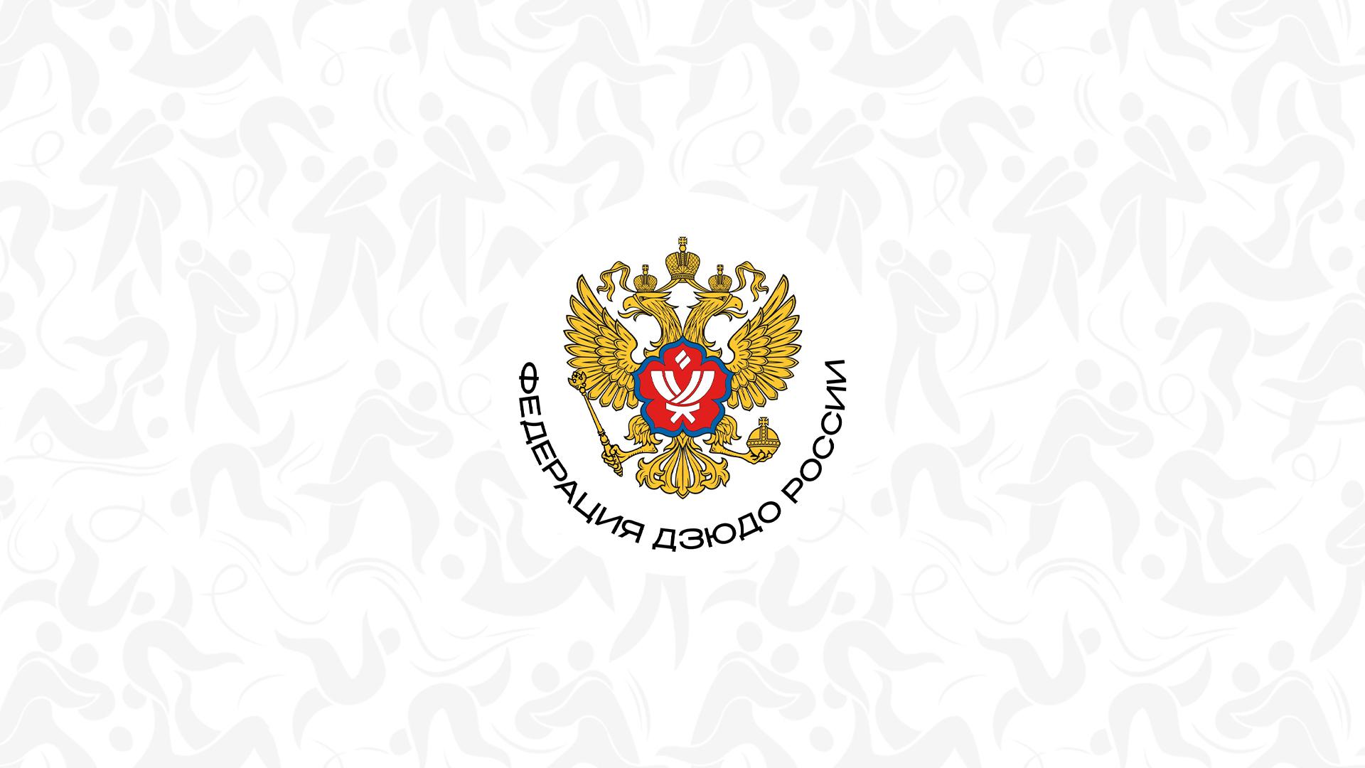 Дзюдо. Битва под Москвой. Полуфинал. Группа Б (dzjudo-bitva-pod-moskvoj-polufinal-gruppa-b) Спорт