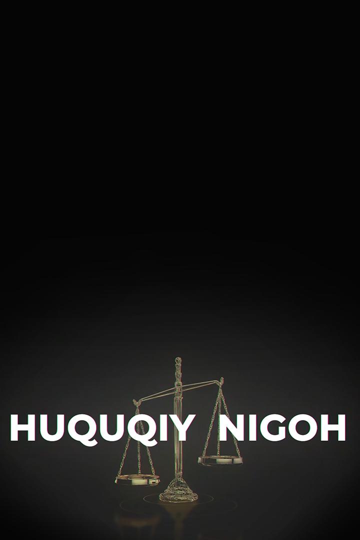 Huquqiy nigoh (huquqiy-nigoh) Познавательное