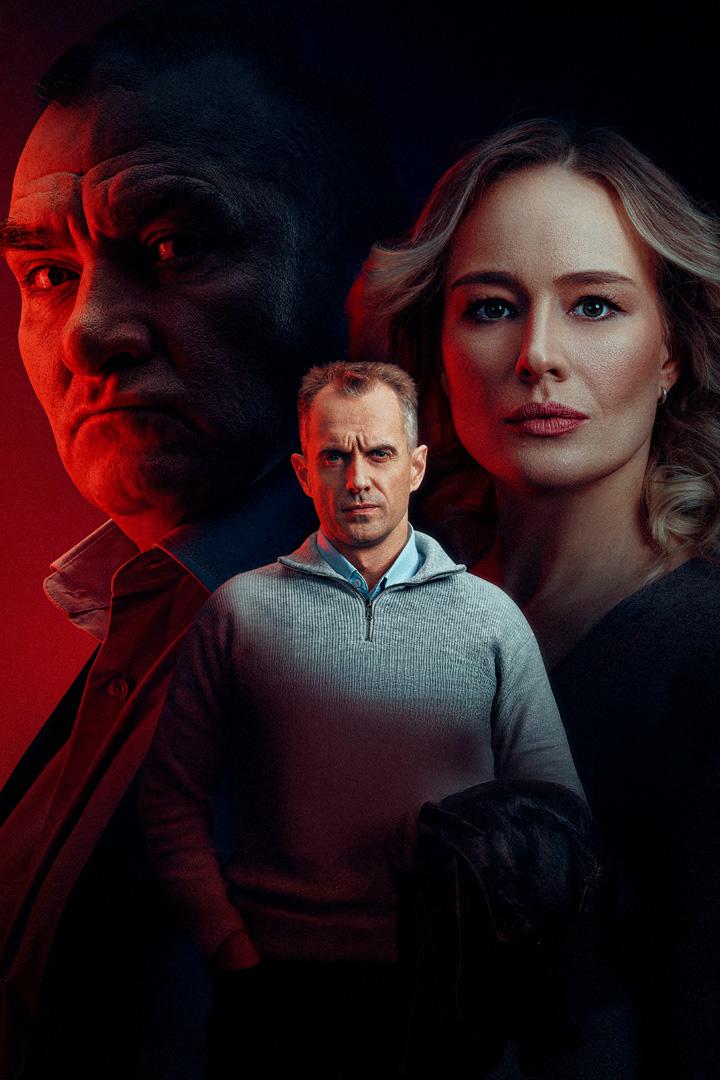Пин-код (pin-kod) Сериал 2025