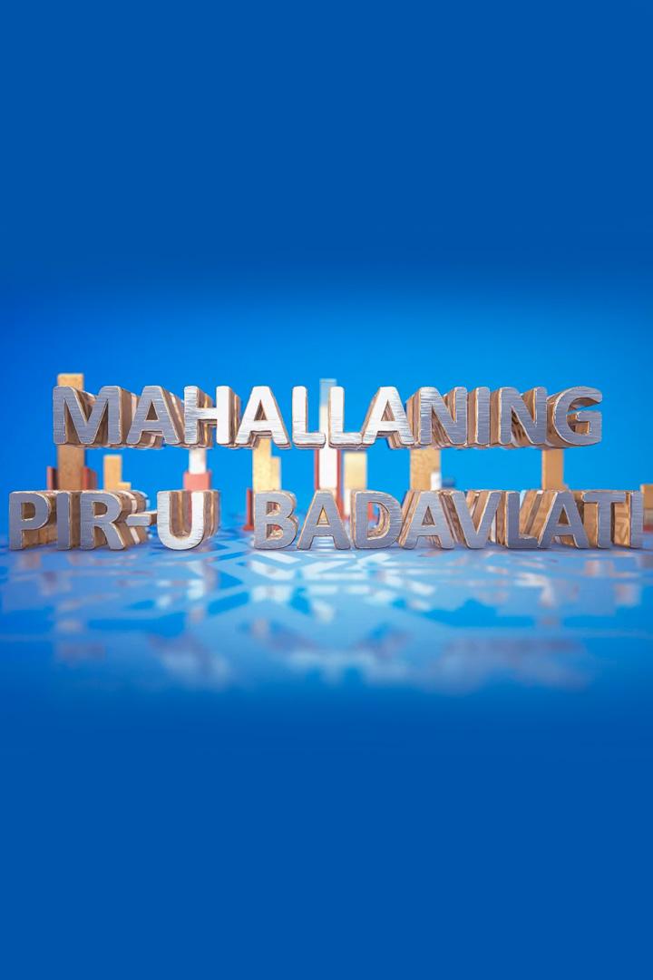 Маҳалланинг пиру-бадавлатлари (maallaning-piru-badavlatlari) Познавательное