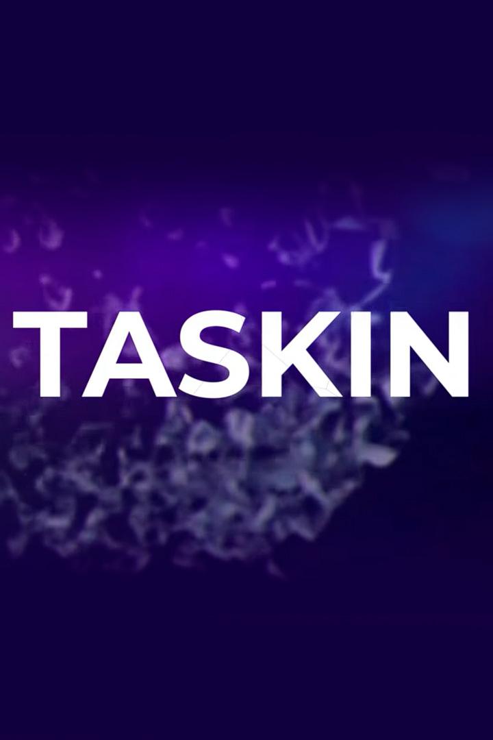 Таскин (taskin) Другое