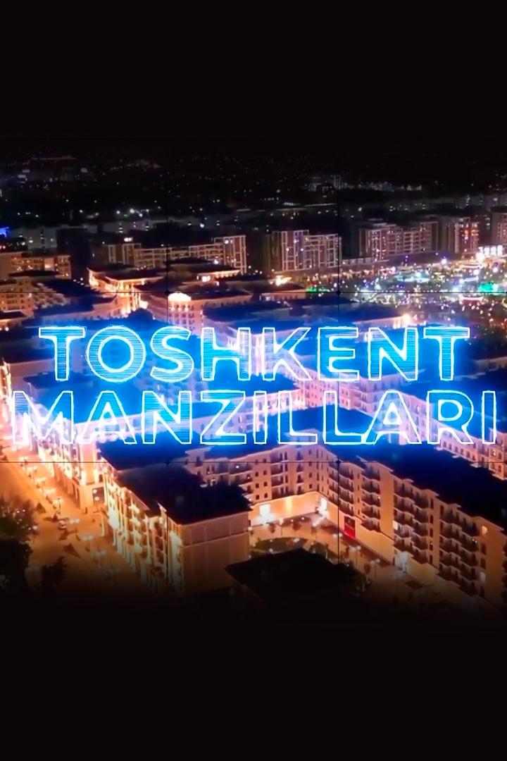 Тошкент манзиллари (toshkent-manzillari) Познавательное