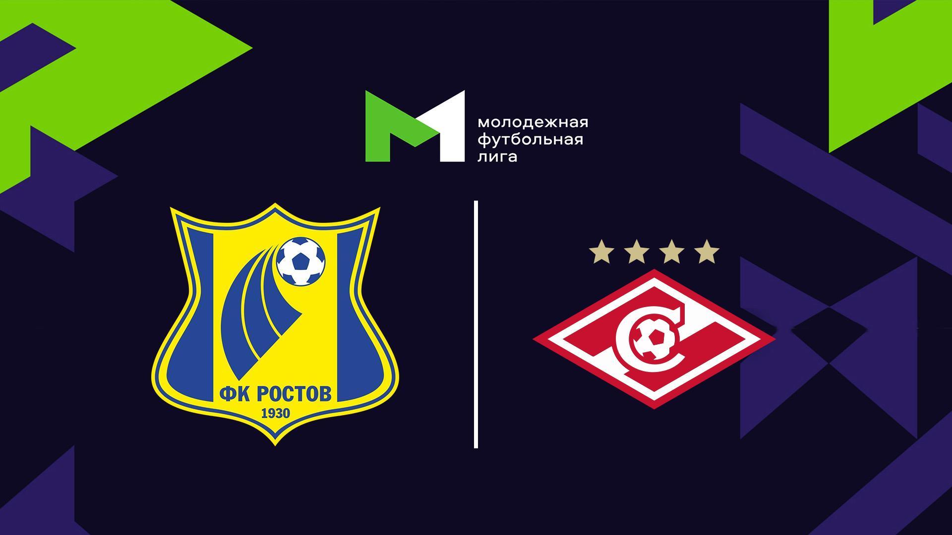 Футбол. МФЛ. Ростов - Спартак (Москва). 25-й тур (futbol-mfl-rostov-spartak-moskva-25-j-tur) Спорт
