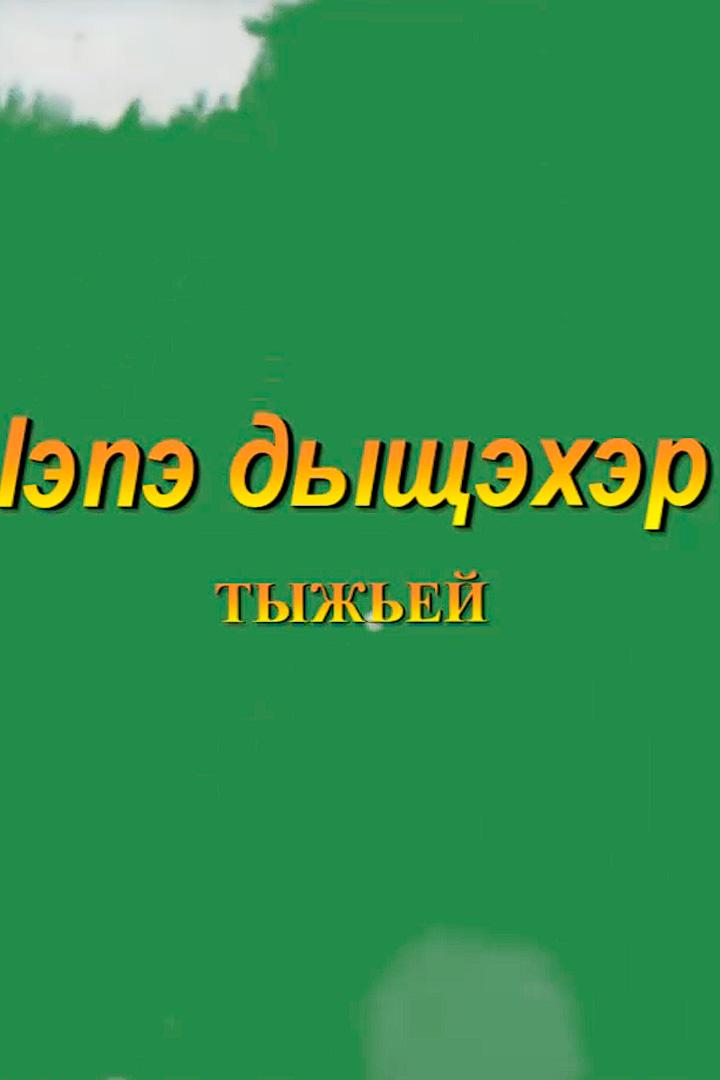 Золотые руки (zolotye-ruki) Досуг, хобби