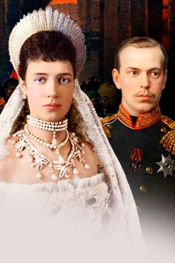 Завещание императрицы Марии Фёдоровны (zaveschanie-imperatritsy-marii-fedorovny) Документальный фильм