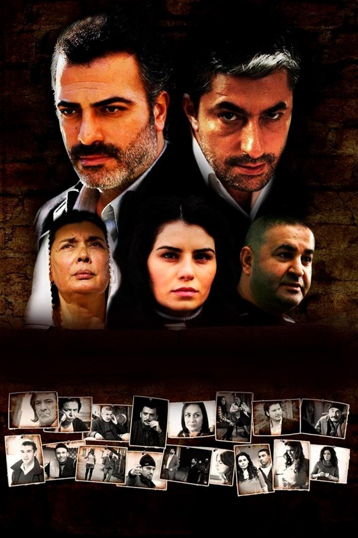 Hanımeli Sokağı (hanmeli-soka) Фильм 2010