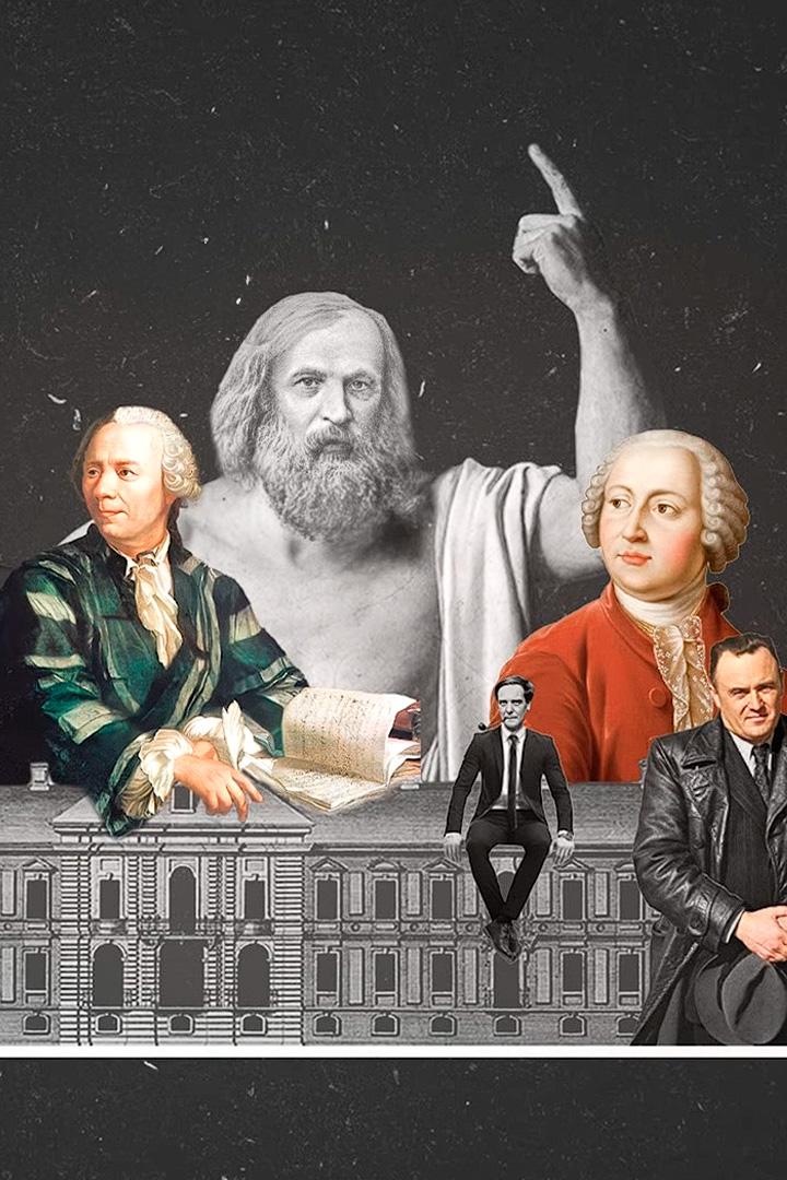 Три века научного поиска (tri-veka-nauchnogo-poiska) Документальный сериал