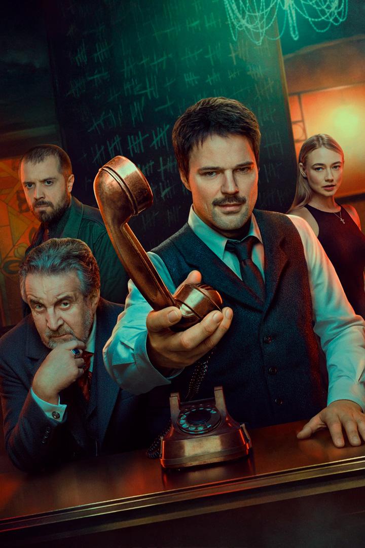 Бар «Один звонок» (bar-odin-zvonok) Сериал 2025