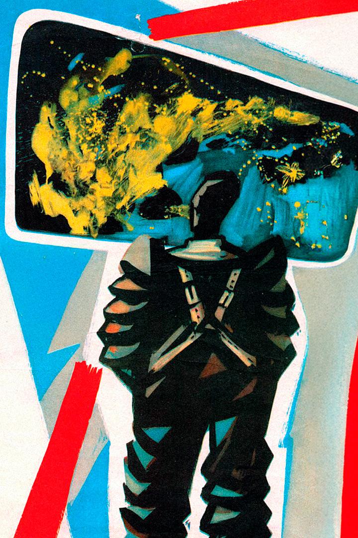 Я был спутником солнца (ja-byl-sputnikom-solntsa) Документальный фильм