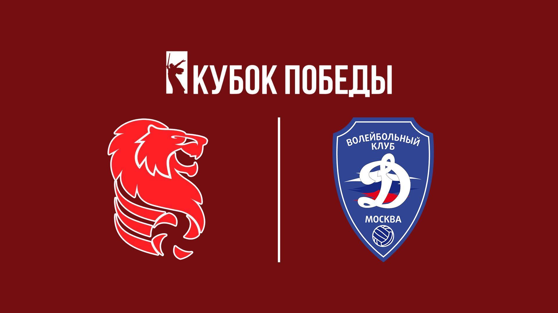 Волейбол. Кубок Победы. Финал 4-х. Мужчины. 1/2 финала. «Белогорье» (Белгород) - «Динамо» (Москва). Трансляция из Москвы (volejbol-kubok-pobedy-final-4-h-muzhchiny-12-finala-belogore-belgorod-dinamo-moskva-transljatsija-iz-moskvy) Спорт