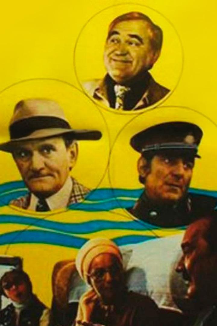 Expresul de Buftea (expresul-de-buftea) Фильм 1978