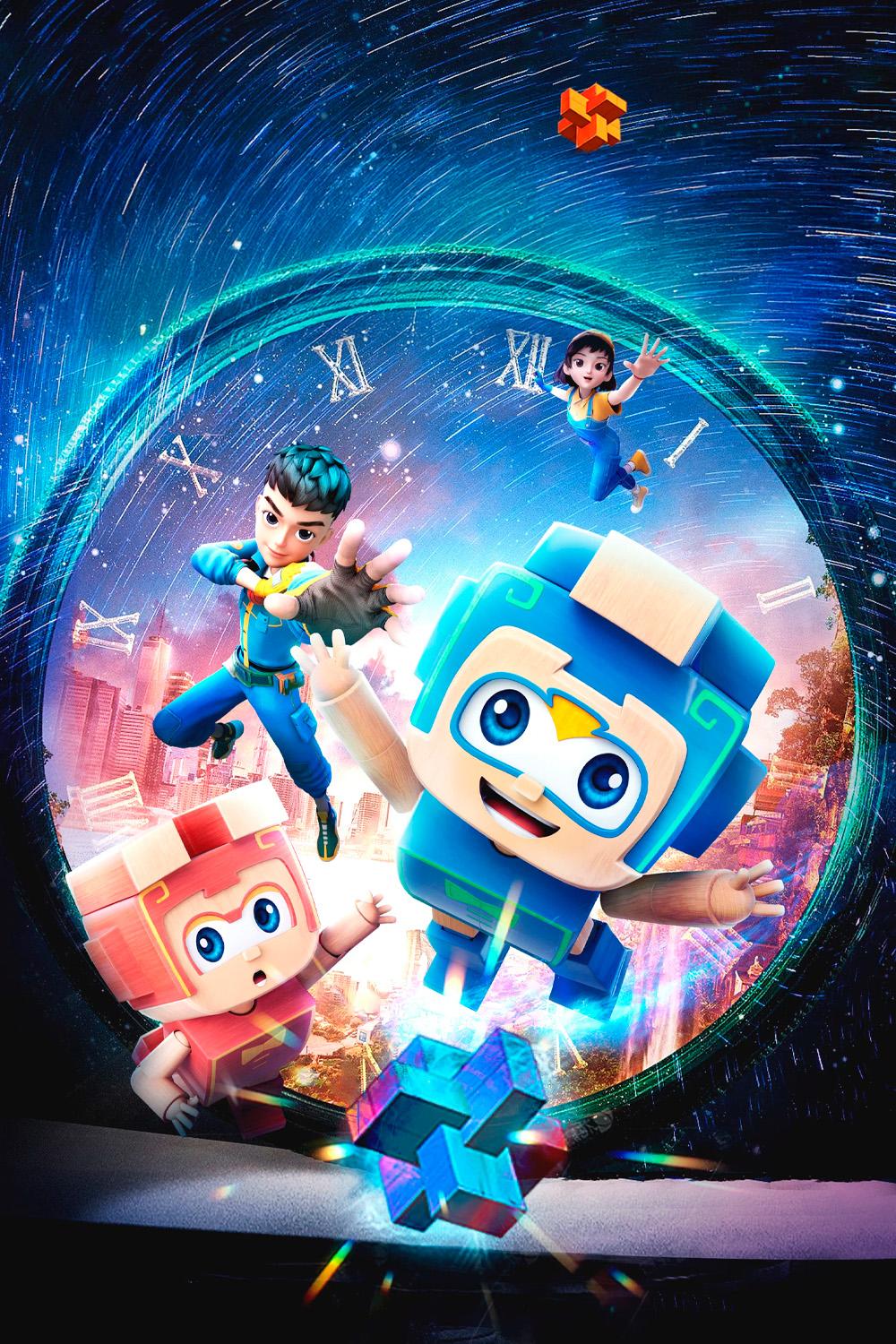 Город мастеров. Академия зодчества (gorod-masterov-akademija-zodchestva) Мультсериал 2023