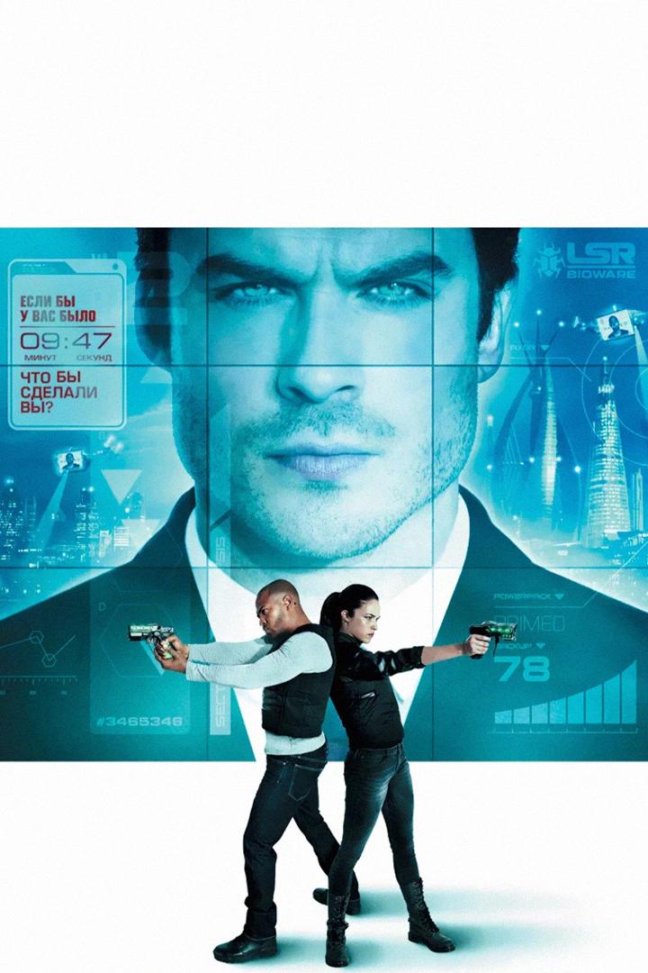 Аномалия (anomalija) Фильм 2014