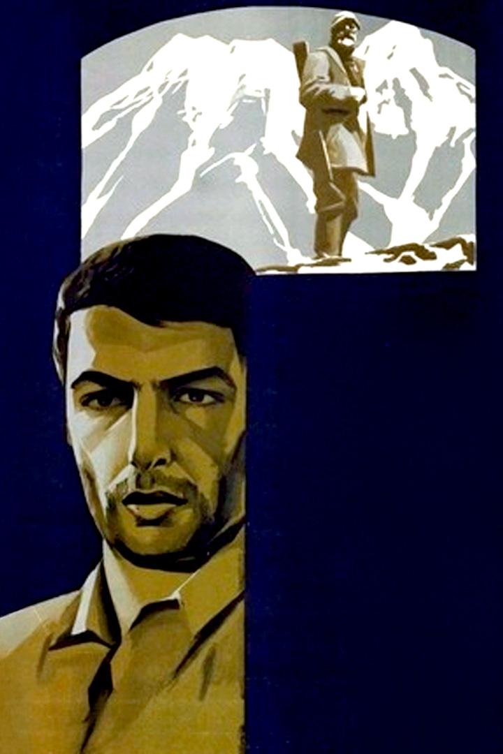 Земля отцов наших (zemlja-ottsov-nashih) Фильм 1981