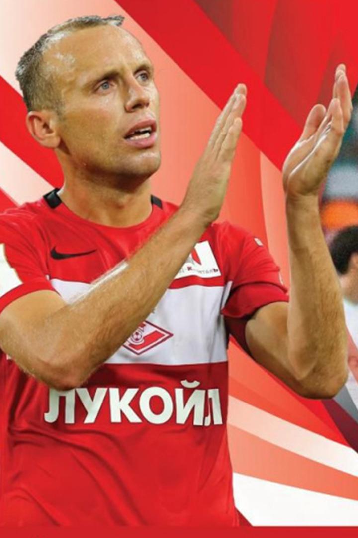 Прощальный матч Дениса Глушакова (proschalnyj-match-denisa-glushakova) Досуг, хобби