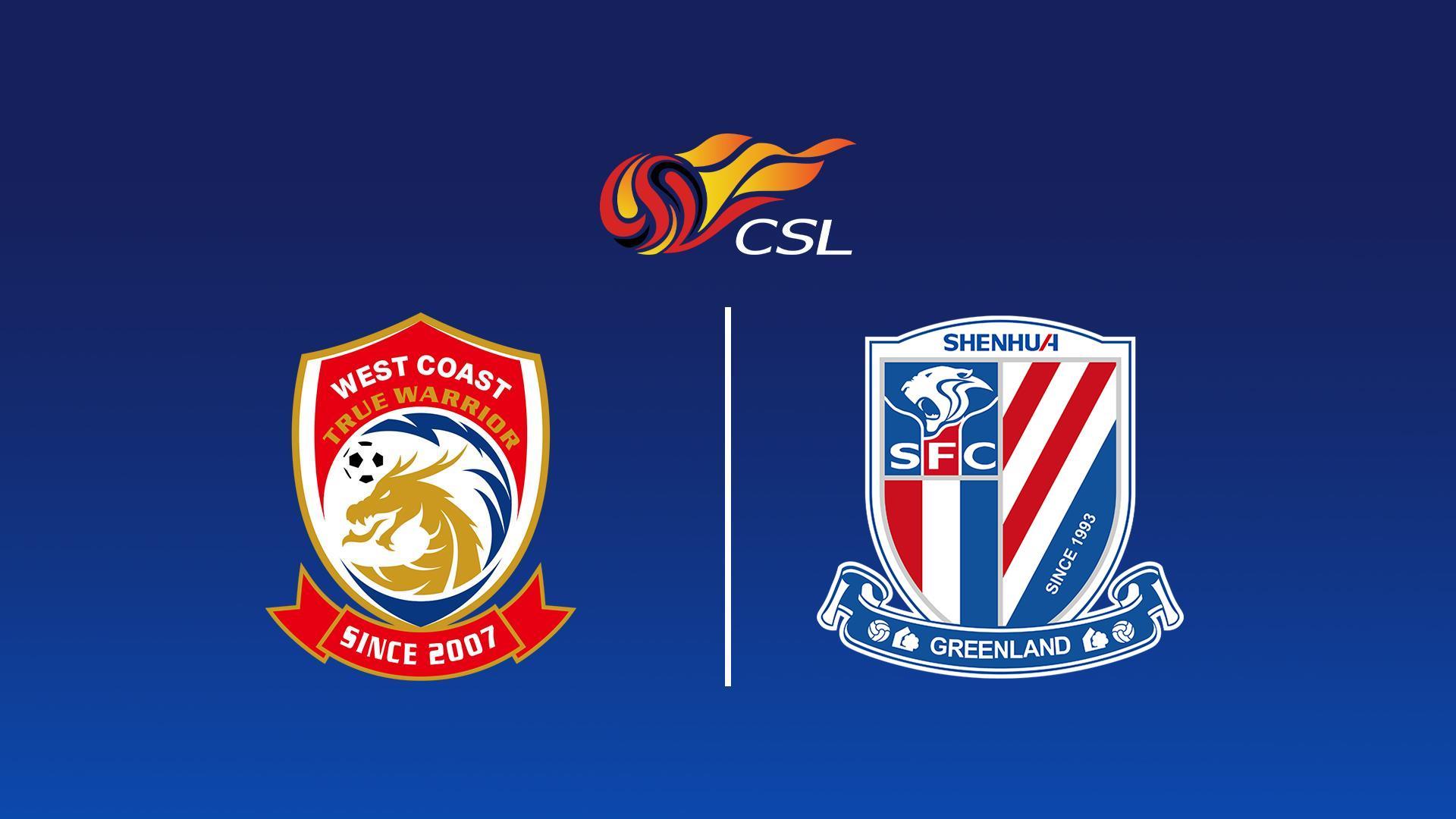 Циндао Вест Кост - Шанхай Шенхуа. Китайская Суперлига. Сезон 25/26 (tsindao-vest-kost-shanhaj-shenhua-kitajskaja-superliga-sezon-2526) Спорт