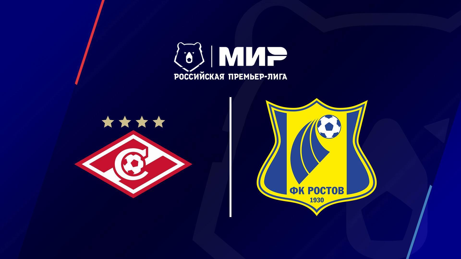 МИР Российская Премьер-Лига. Тур 12. «Спартак» - «Ростов» (mir-rossijskaja-premer-liga-tur-12-spartak-rostov) Спорт