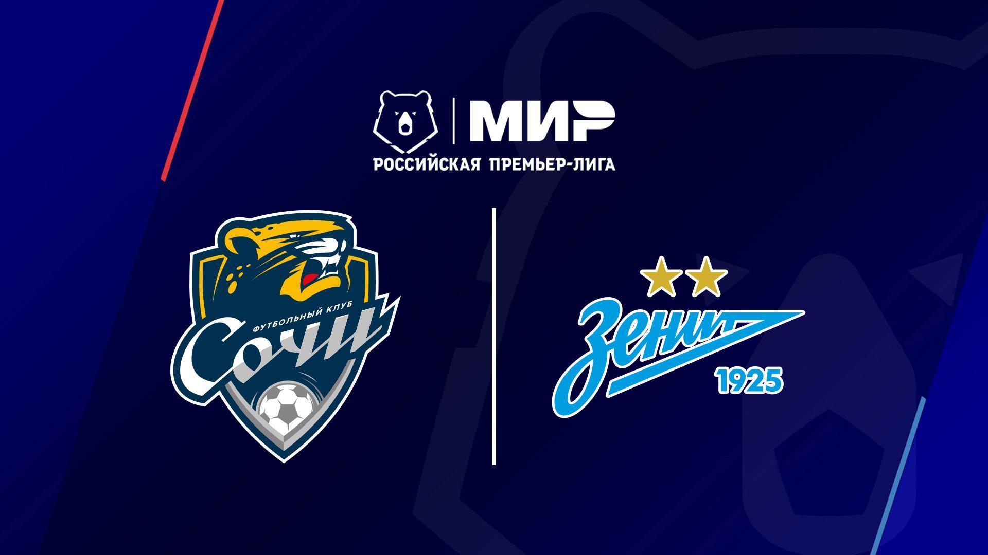 МИР Российская Премьер-Лига. Тур 12. «Сочи» - «Зенит» (mir-rossijskaja-premer-liga-tur-12-sochi-zenit) Спорт