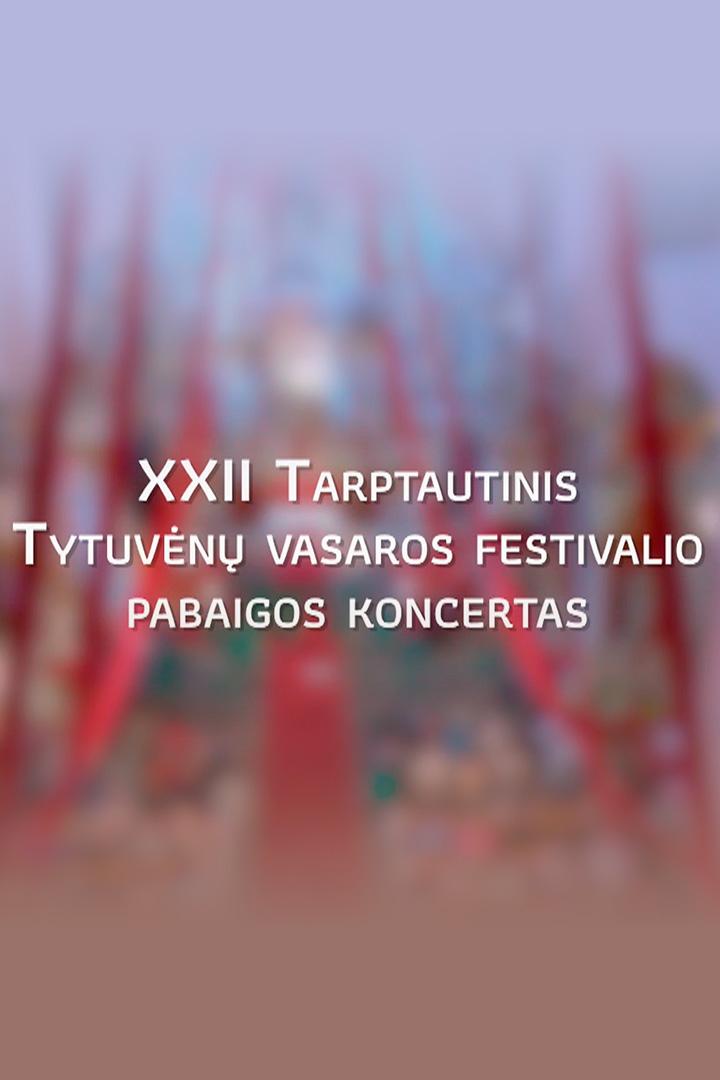 Tarptautinio «Tytuvėnų vasaros festivalio» pabaigos koncertas (tarptautinio-tytuvenu-vasaros-festivalio-pabaigos-koncertas) Музыка