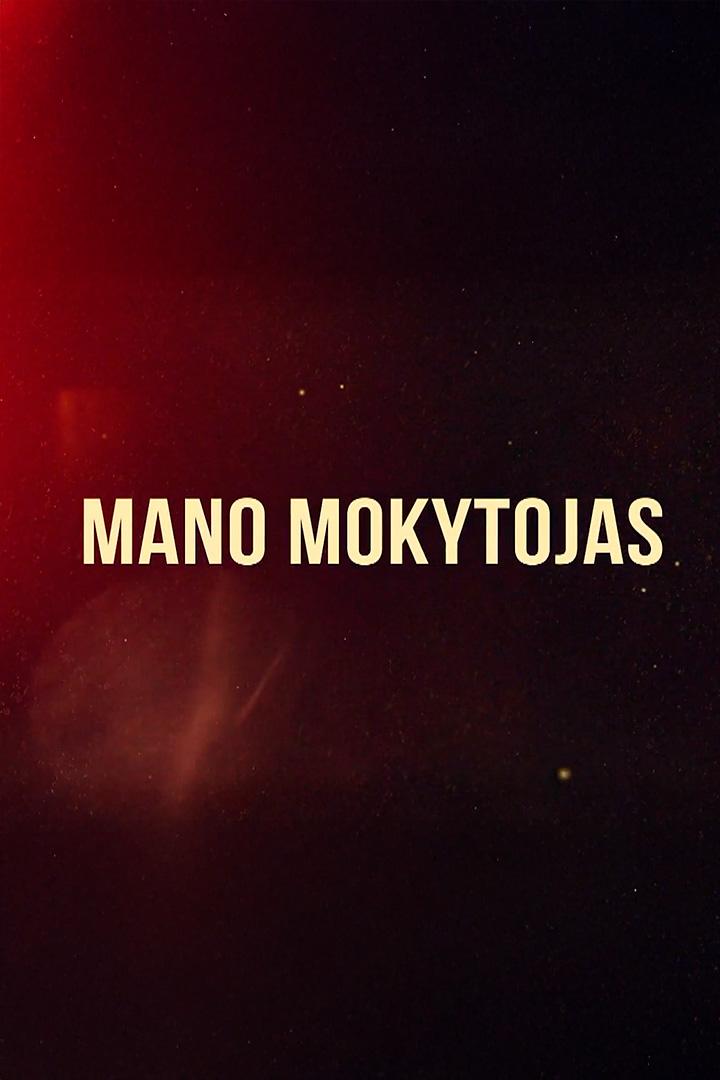 Mano mokytojas (mano-mokytojas) Мультсериал