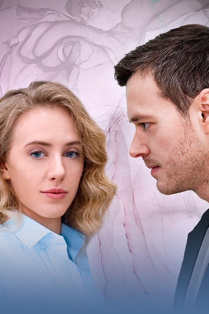 Законы красоты (zakony-krasoty) Сериал 2025