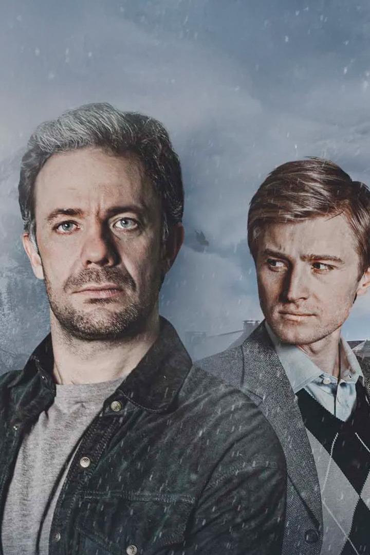 Холмс (holms) Сериал 2025
