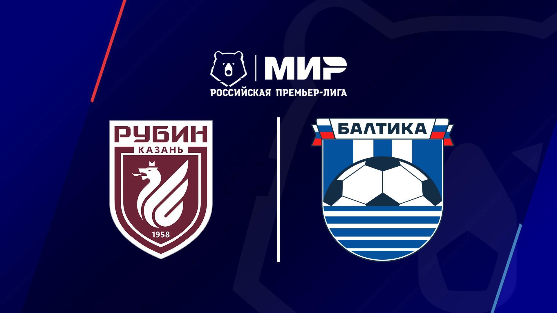 Футбол. РПЛ, 12 тур, Рубин - Балтика (futbol-rpl-12-tur-rubin-baltika) Спорт