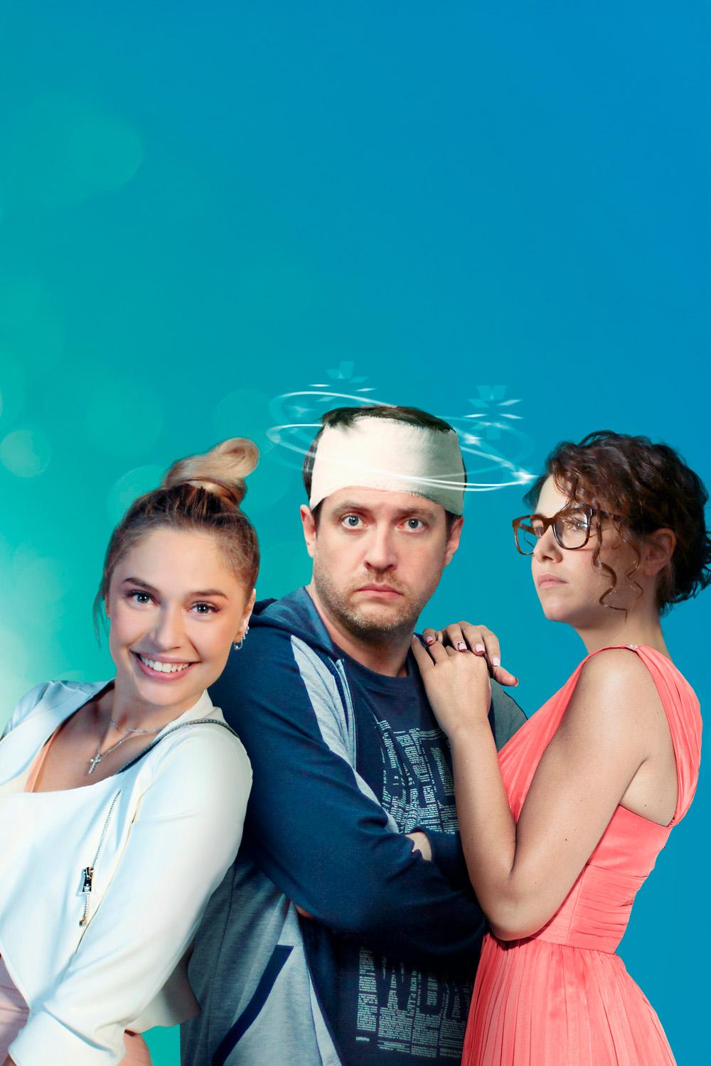 Без памяти (bez-pamjati) Сериал 2021