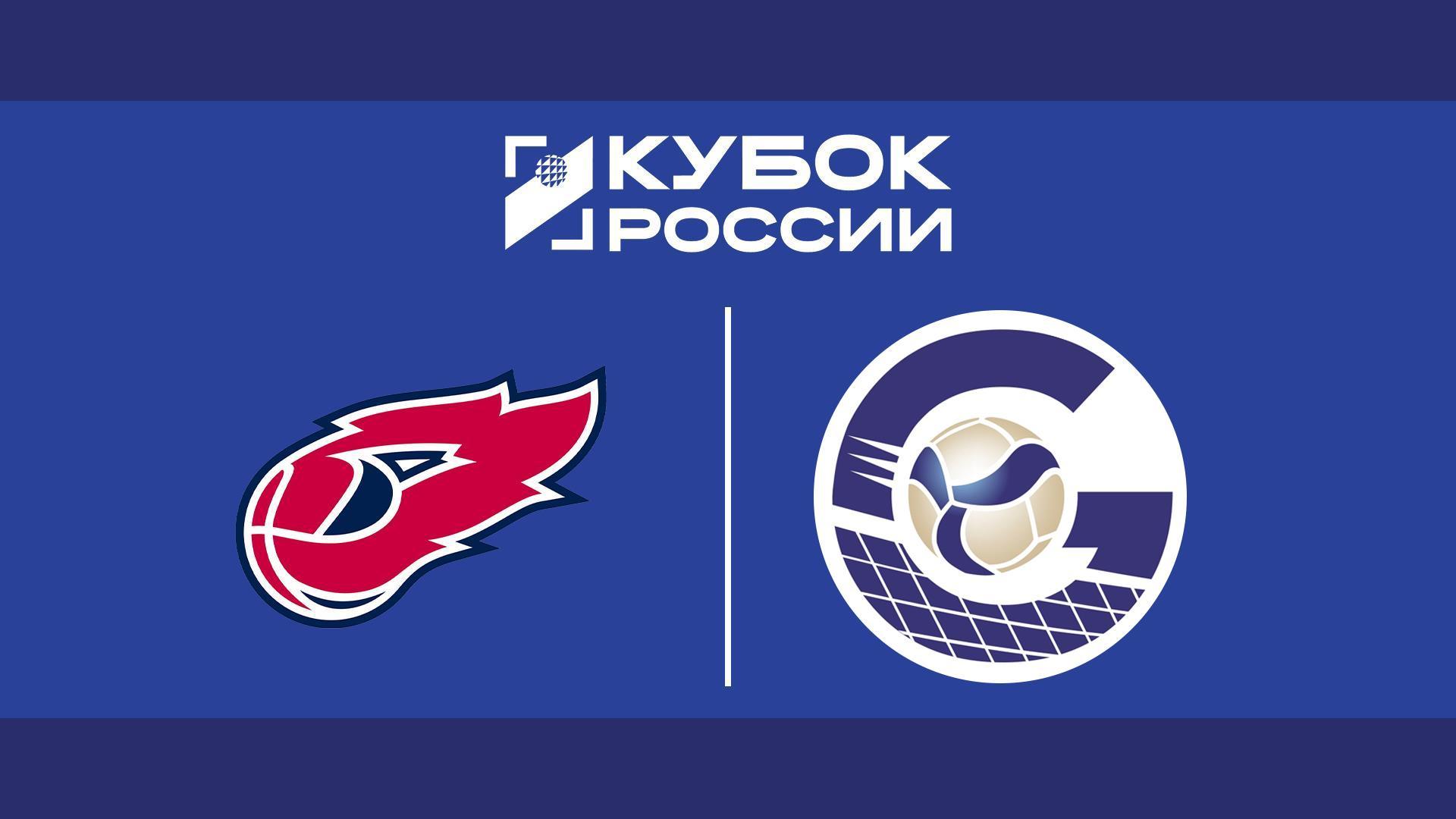 Кубок России 2026. Мужчины. Предварительный этап. 1-й раунд. 2-я стадия. Факел Ямал (Новый Уренгой) – Газпром-Югра (Сургут) (kubok-rossii-2026-muzhchiny-predvaritelnyj-etap-1-j-raund-2-ja-stadija-fakel-jamal-novyj-urengoj-gazprom-jugra-surgut) Спорт