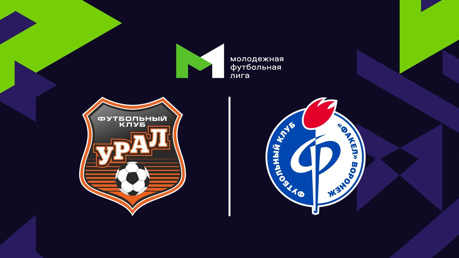 Футбол. МФЛ. Урал - Факел. 26-й тур (futbol-mfl-ural-fakel-26-j-tur) Спорт