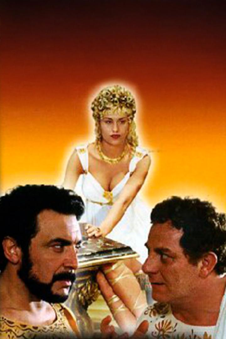 Сенат и народ Рима (senat-i-narod-rima) Сериал 1997