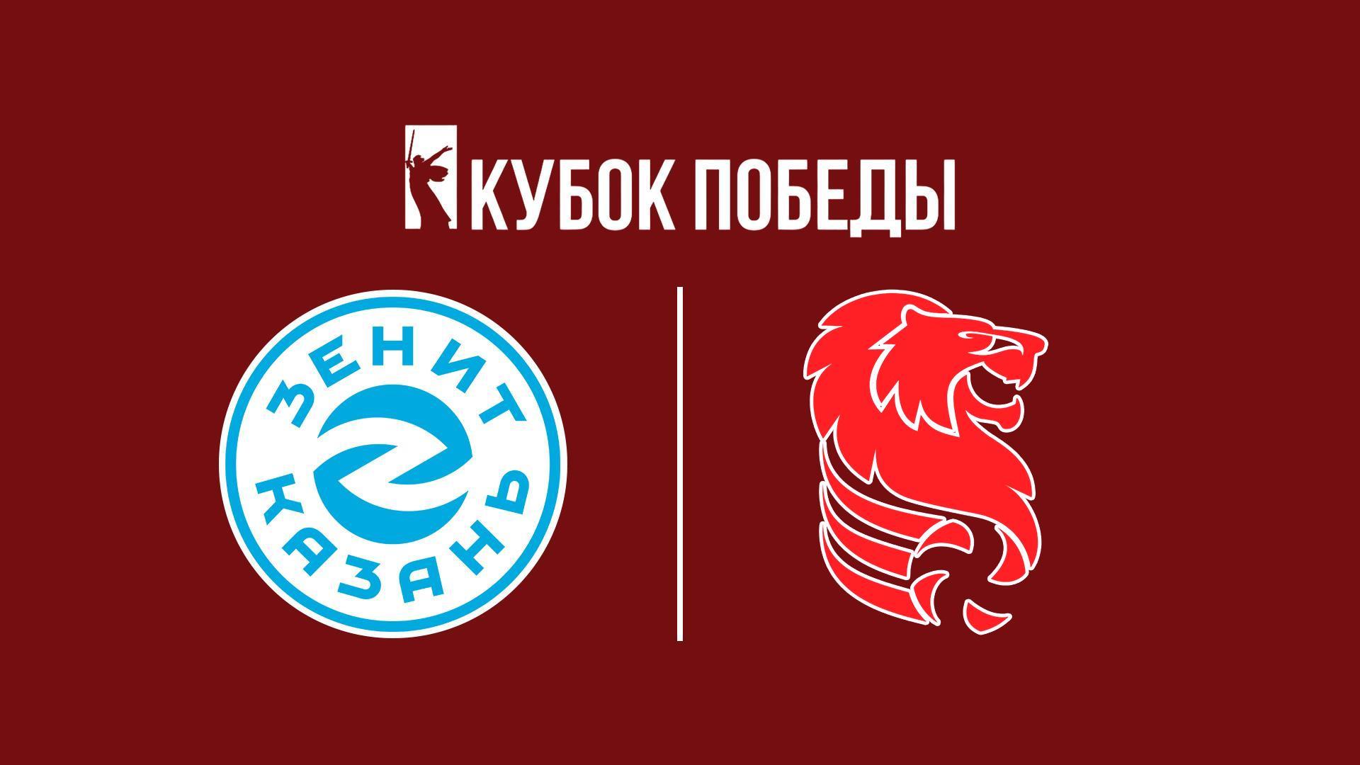 Волейбол. Кубок Победы. Финал 4-х. Мужчины. Матч за 3-е место. «Зенит-Казань» - «Белогорье» (Белгород). Трансляция из Москвы (volejbol-kubok-pobedy-final-4-h-muzhchiny-match-za-3-e-mesto-zenit-kazan-belogore-belgorod-transljatsija-iz-moskvy) Спорт
