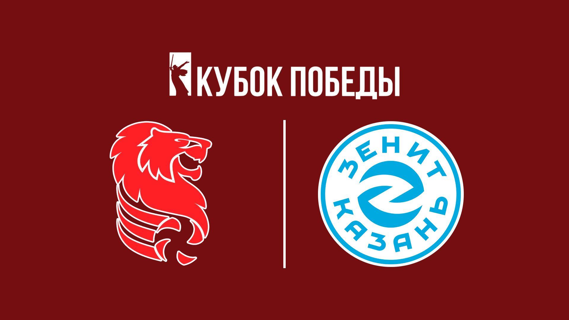 Волейбол. Кубок Победы. Финал 4-х. Мужчины. Матч за 3-е место. «Белогорье» (Белгород) - «Зенит-Казань». Трансляция из Москвы (volejbol-kubok-pobedy-final-4-h-muzhchiny-match-za-3-e-mesto-belogore-belgorod-zenit-kazan-transljatsija-iz-moskvy) Спорт