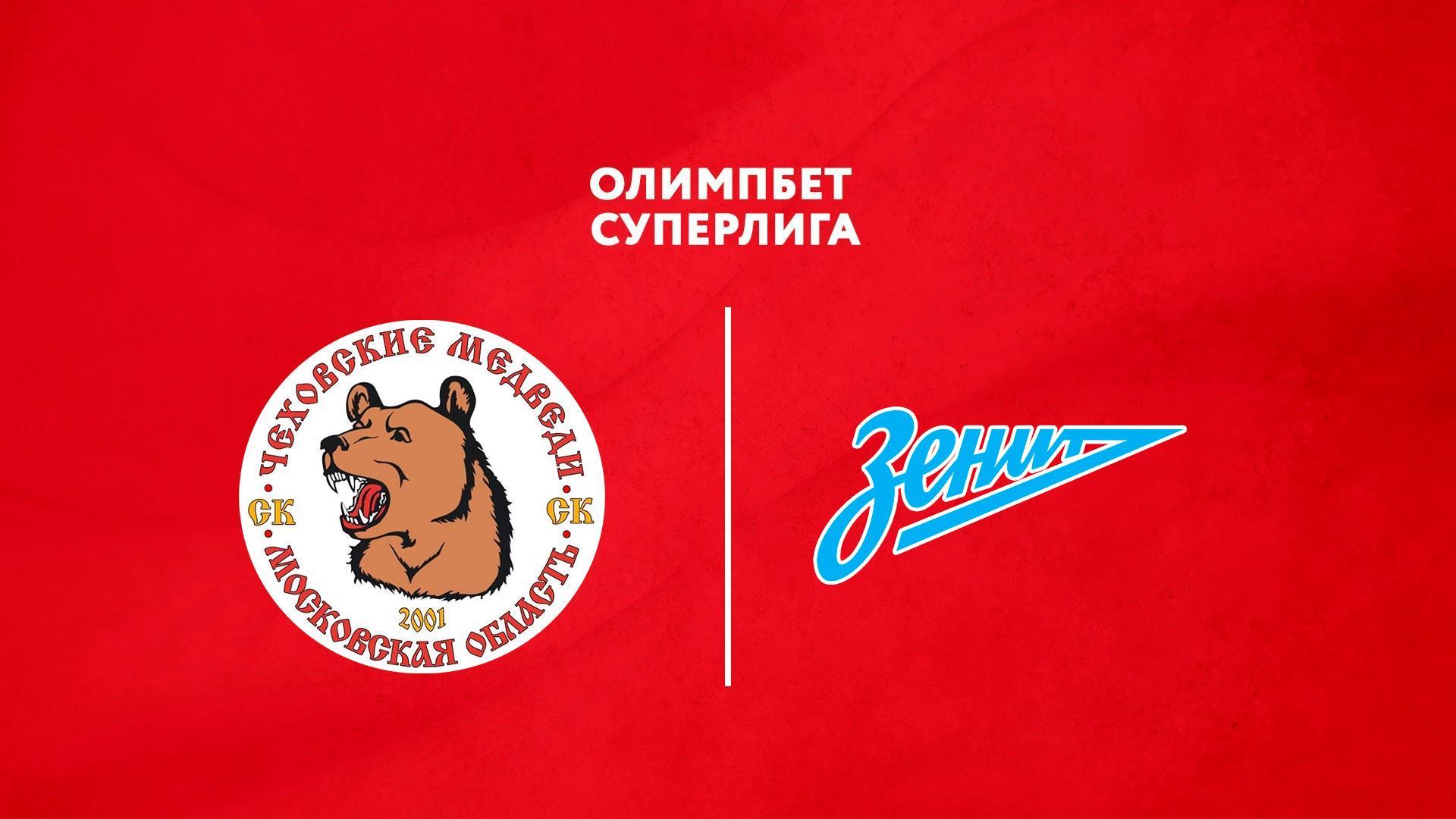 Гандбол. Чемпионат России. Суперлига. Мужчины. «Чеховские медведи» (Московская область) - «Зенит» (Санкт-Петербург) (gandbol-chempionat-rossii-superliga-muzhchiny-chehovskie-medvedi-moskovskaja-oblast-zenit-sankt-peterburg) Спорт