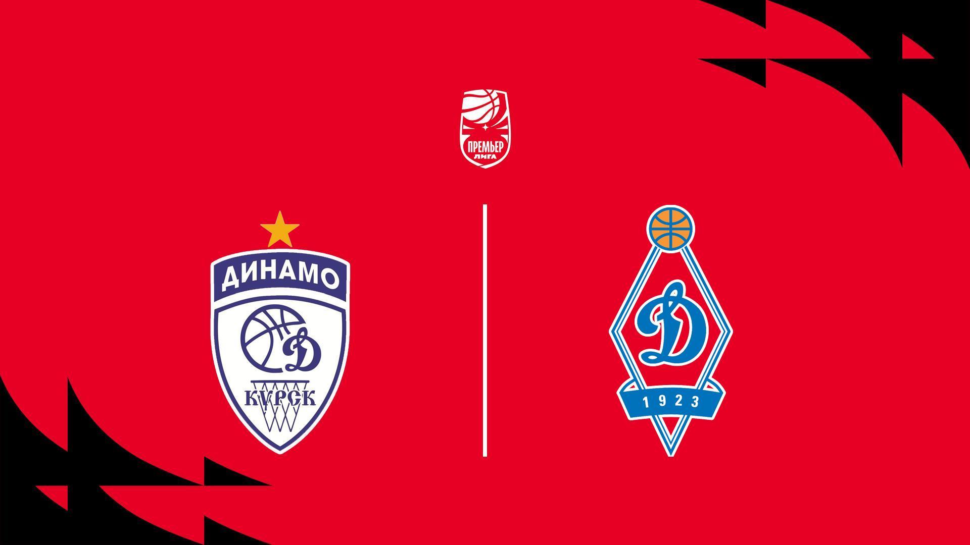 Fonbet Премьер-лига 2025/2026. Женщины. «Динамо» (Курск) - «Динамо» (Москва) (fonbet-premer-liga-20252026-zhenschiny-dinamo-kursk-dinamo-moskva) Спорт