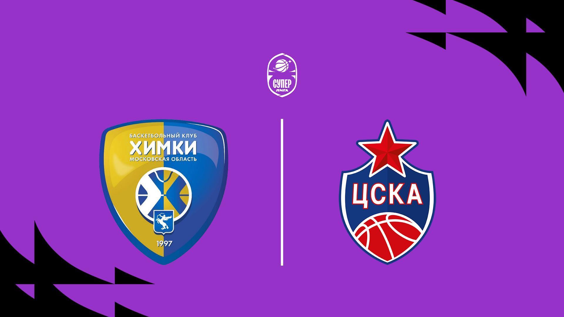 Fonbet Суперлига 2025/2026. «Химки» (Московская область) - «ЦСКА-2» (Москва) (fonbet-superliga-20252026-himki-moskovskaja-oblast-tsska-2-moskva) Спорт