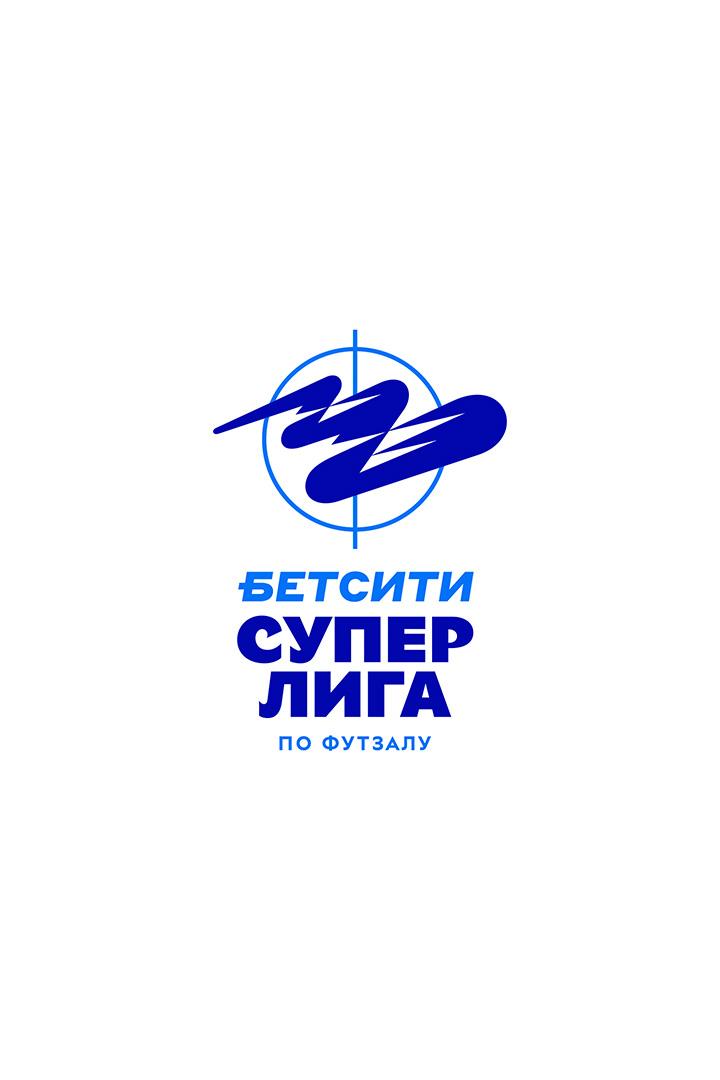 Футзал. БЕТСИТИ Суперлига. Обзор 8 тура (futzal-betsiti-superliga-obzor-8-tura) Досуг, хобби
