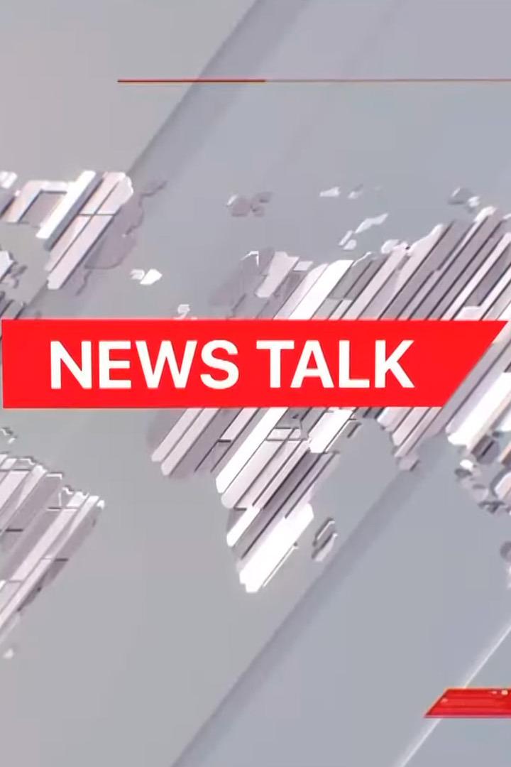 News Talk (news-talk) Новости