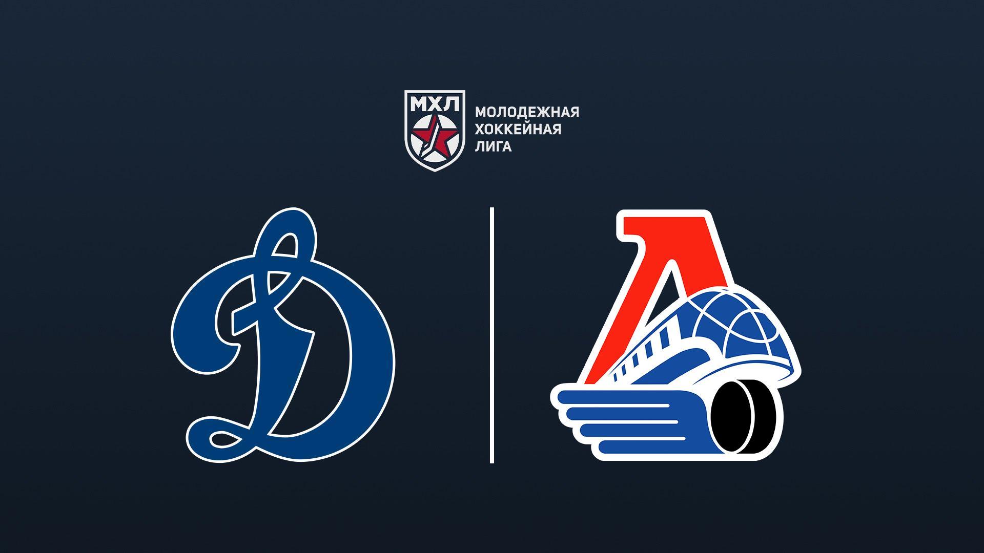 Хоккей. МХЛ. МХК Динамо СПБ - ЛОКО (hokkej-mhl-mhk-dinamo-spb-loko) Спорт