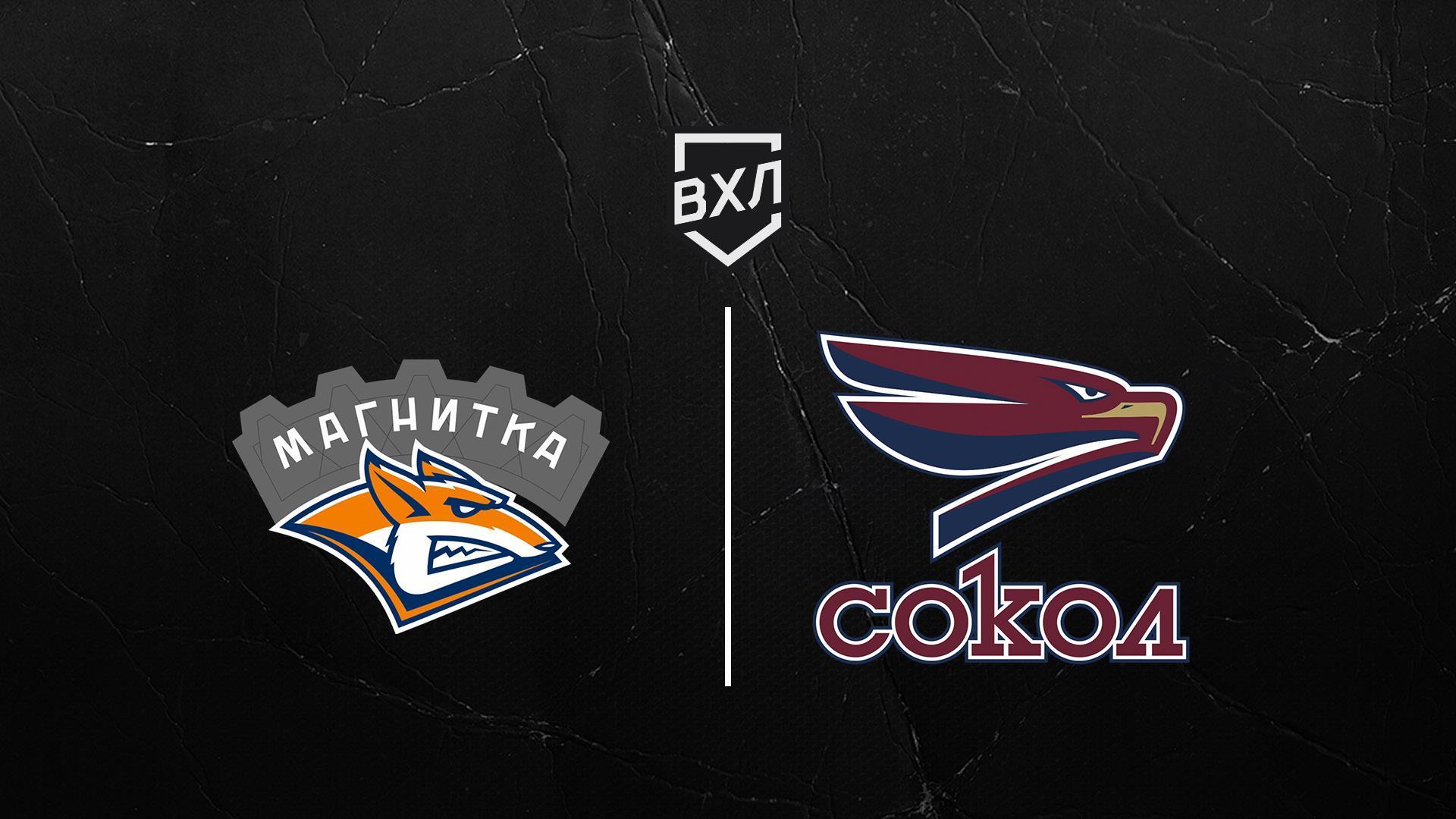 Хоккей. ВХЛ. Магнитка - Сокол (hokkej-vhl-magnitka-sokol) Спорт